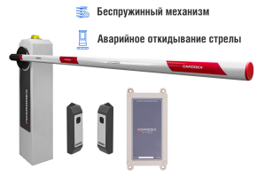 Автоматический шлагбаум CARDDEX «RBM-R»,  комплект «Оптимум GSM-R» – купить, цена, заказать в Можайске