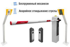 Автоматический шлагбаум CARDDEX «RBM-L», комплект «Оптимум RFID-L» – купить, цена, заказать в Можайске