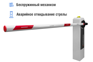 Автоматический шлагбаум CARDDEX «RBM-L», комплект «Стандарт-L» – купить, цена, заказать в Можайске