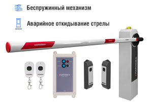 Автоматический шлагбаум CARDDEX «RBM-L»,  комплект «Оптимум-L» – купить, цена, заказать в Можайске