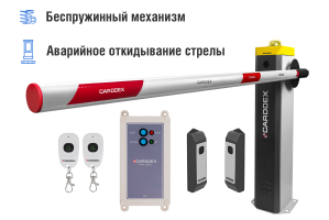 Автоматический шлагбаум CARDDEX «RBS-L», комплект «Оптимум-L» – купить, цена, заказать в Можайске