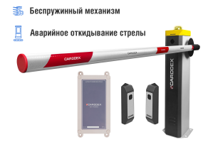Автоматический шлагбаум CARDDEX «RBS-L», комплект «Оптимум GSM-L» – купить, цена, заказать в Можайске