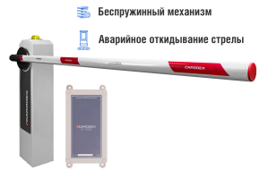 Автоматический шлагбаум CARDDEX «RBM-R», комплект  «Стандарт плюс GSM-R» – купить, цена, заказать в Можайске