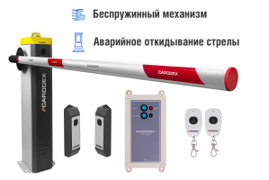 Автоматический шлагбаум CARDDEX «RBS-R», комплект «Оптимум-R» – купить, цена, заказать в Можайске