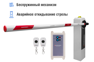Автоматический шлагбаум CARDDEX «RBM-L», комплект  «Стандарт плюс-L» – купить, цена, заказать в Можайске