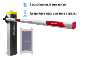 Автоматический шлагбаум CARDDEX «RBS-R», комплект «Стандарт Плюс GSM-R» – купить, цена, заказать в Можайске