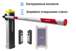 Автоматический шлагбаум CARDDEX «RBS-R», комплект «Оптимум GSM-R» – купить, цена, заказать в Можайске