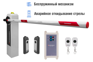 Автоматический шлагбаум CARDDEX «RBM-R», комплект «Оптимум-R» – купить, цена, заказать в Можайске