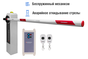 Автоматический шлагбаум CARDDEX «RBM-R», комплект  «Стандарт плюс-R» – купить, цена, заказать в Можайске